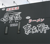 iC[W