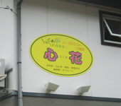 iC[W